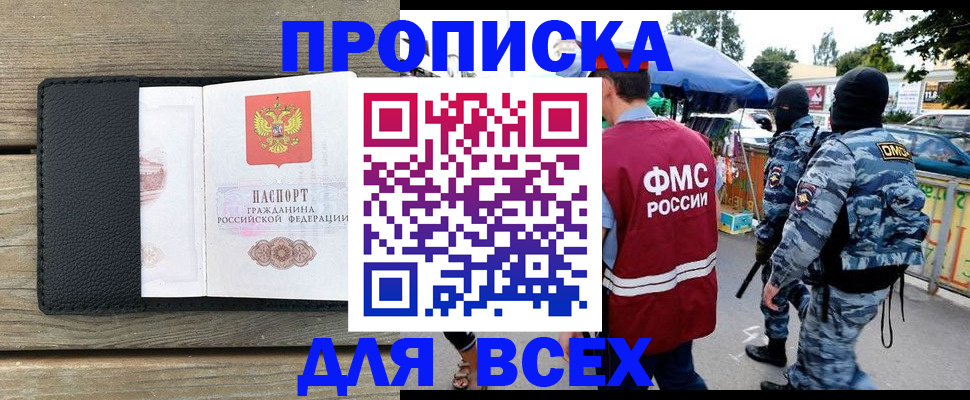 форма 3 в Сергиевом Посаде